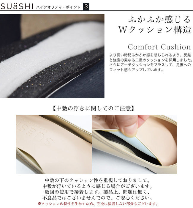 Swaysee SUaSHI SUaSHI Swaysee Pumps Genuine Leather Horse Leather Leather Pumps Made in Japan Comfortable to Wear Easy to Walk Wide Fit Can Run Suashi 3cm 5cm[FOO-MG-U5551・U7751]