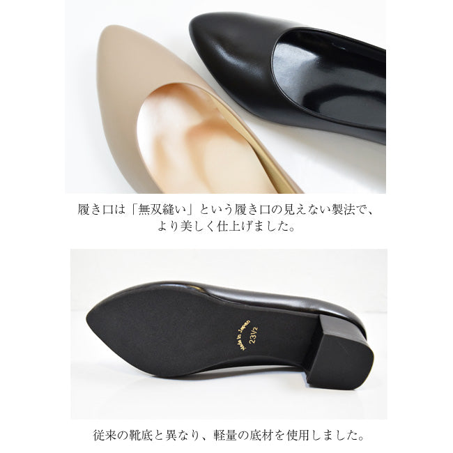 Swaysee SUaSHI SUaSHI Swaysee Pumps Genuine Leather Horse Leather Leather Pumps Made in Japan Comfortable to Wear Easy to Walk Wide Fit Can Run Suashi 3cm 5cm[FOO-MG-U5551・U7751]