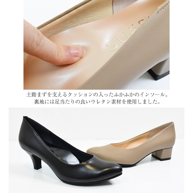 Swaysee SUaSHI SUaSHI Swaysee Pumps Genuine Leather Horse Leather Leather Pumps Made in Japan Comfortable to Wear Easy to Walk Wide Fit Can Run Suashi 3cm 5cm[FOO-MG-U5551・U7751]