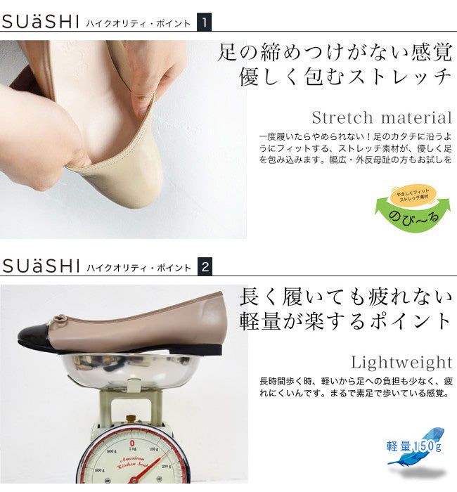 Swaysee SUaSHI SUaSHI Swaysee Women's Ballet Shoes Stretch Bicolor Comfortable Running Black Waterproof Wide Width Suashi