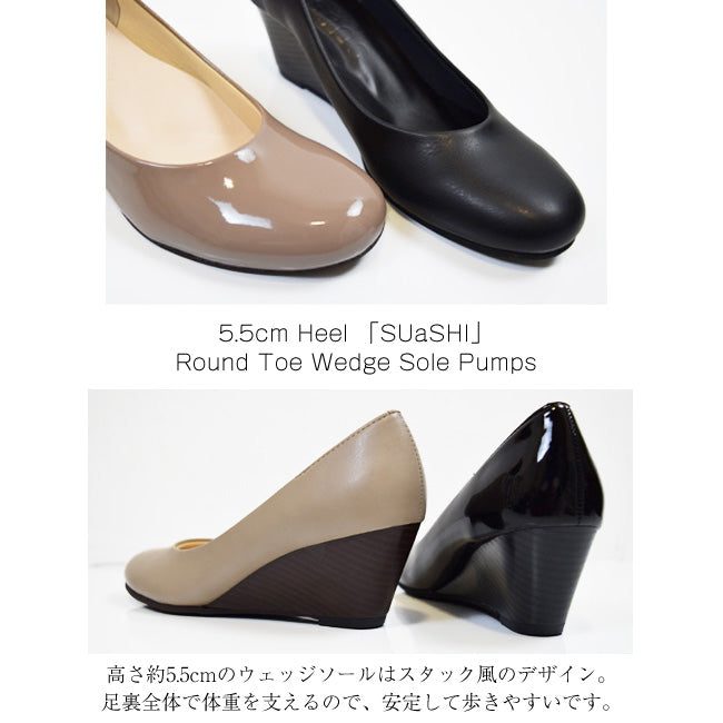 Swaysee SUaSHI SUaSHI Swaysee Wedge Heel Pumps Ladies Non-painful Non-fatiguing Runable Black Wide Commuting Suashi Waterproof Rain Ceremonial Japanese Made [FOO-AM-HANAハナ]