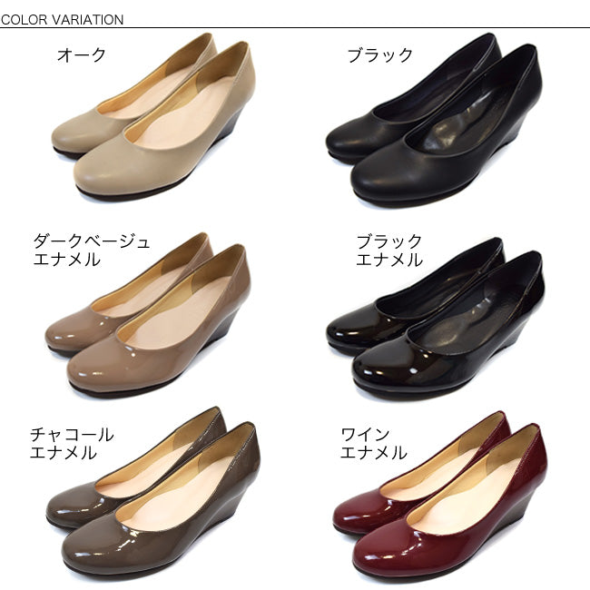 Swaysee SUaSHI SUaSHI Swaysee Wedge Heel Pumps Ladies Non-painful Non-fatiguing Runable Black Wide Commuting Suashi Waterproof Rain Ceremonial Japanese Made [FOO-AM-HANAハナ]