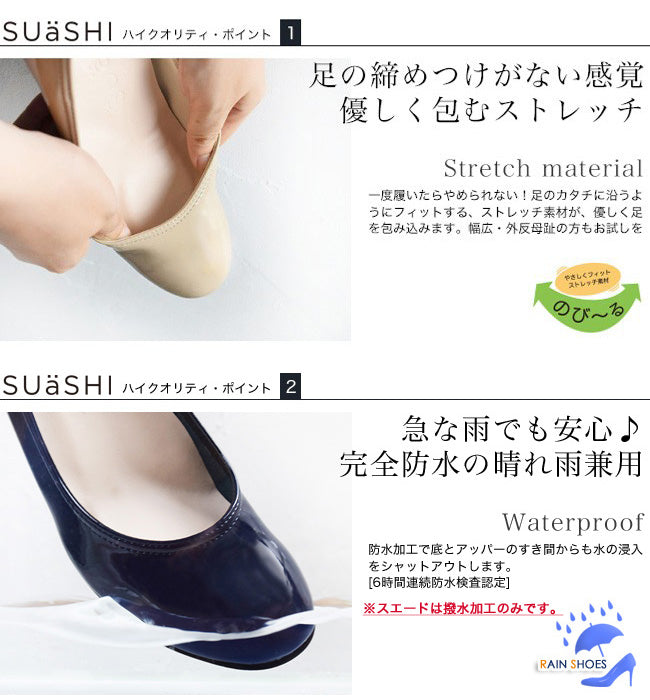 SUaSHI SUaSHI平底鞋，繫帶，不易疲勞，輕鬆行走，無痛，寬大，輕便，Suasi，日本製造