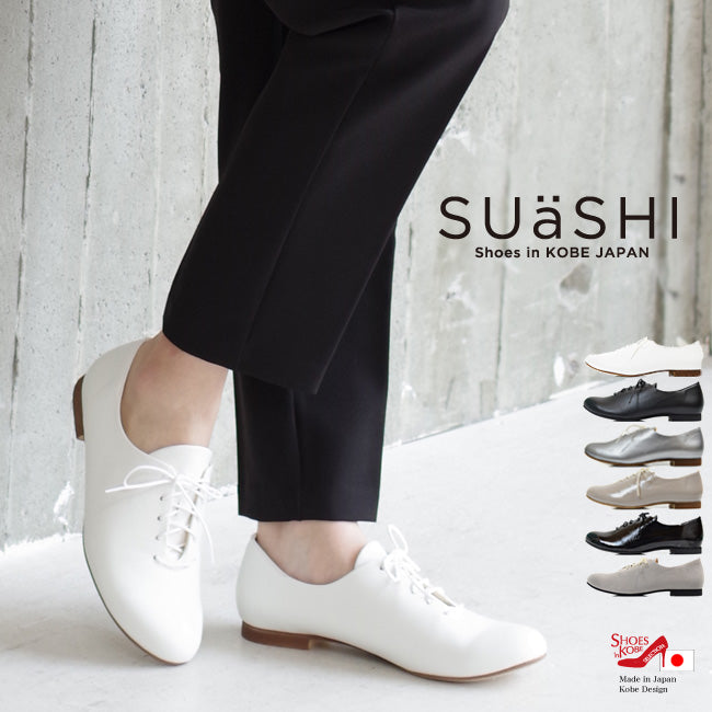 SUaSHI SUaSHI平底鞋，繫帶，不易疲勞，輕鬆行走，無痛，寬大，輕便，Suasi，日本製造