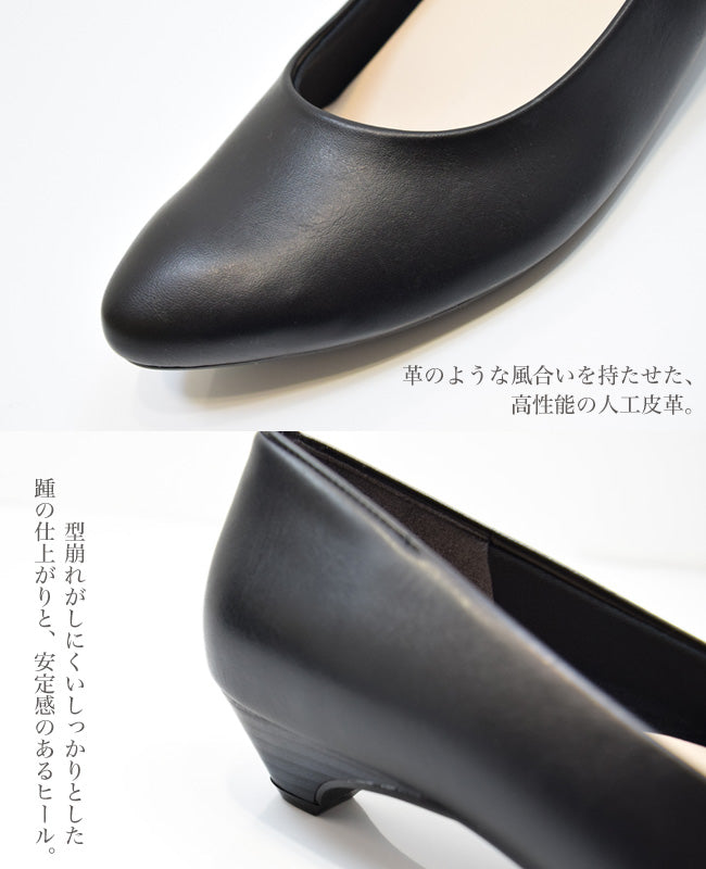 Swaysee SUaSHI SUaSHI Swaysee Pumps Pointed Beautiful Legs Made in Japan Not Painful Not Tiring Easy to Walk Business Ceremonies and Funerals Wide Width Suashi Black 6cm