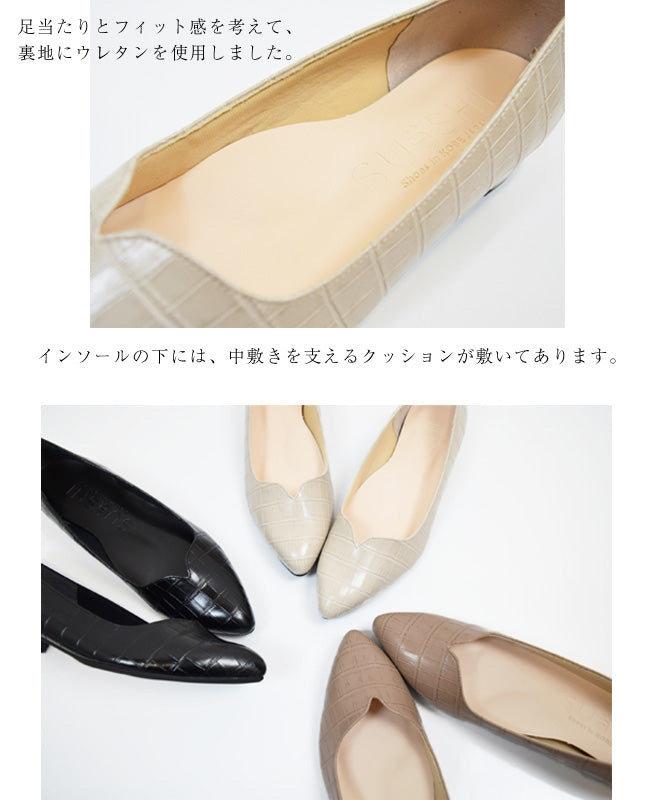 スウェイシー SUaSHI クロコ型押しローヒールパンプス
