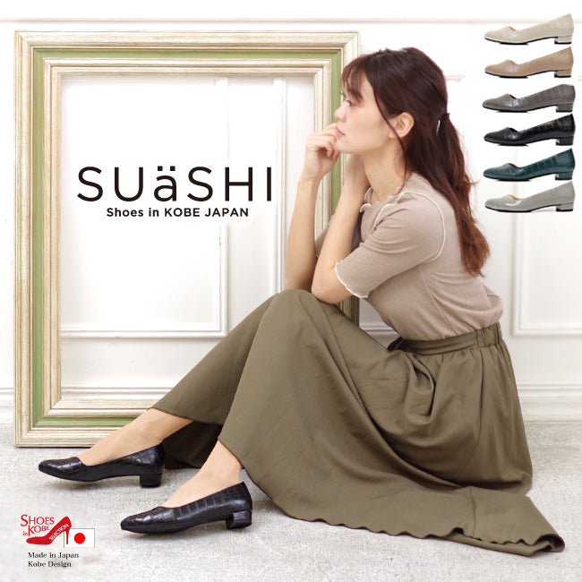 スウェイシー SUaSHI クロコ型押しローヒールパンプス