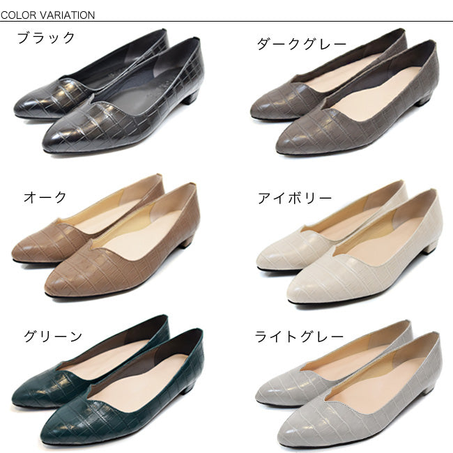 スウェイシー SUaSHI クロコ型押しローヒールパンプス