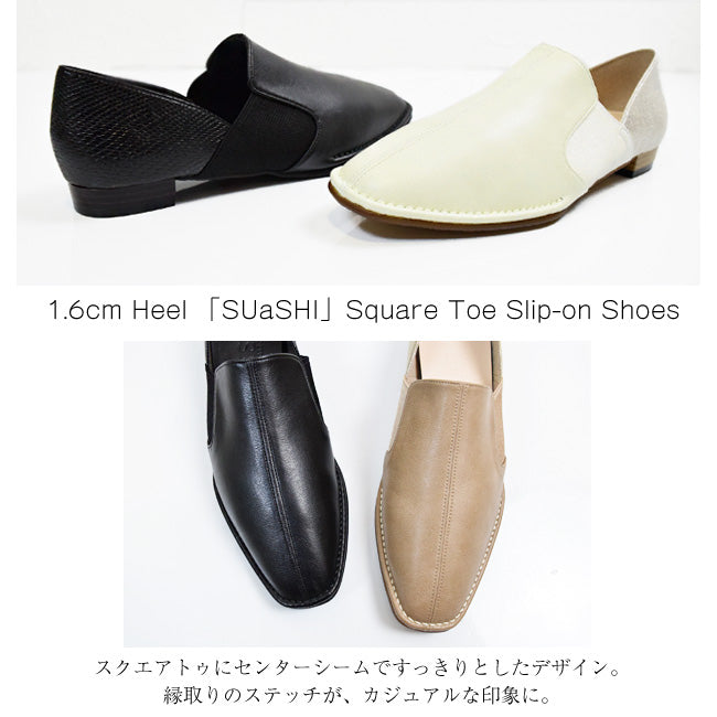 Swaysee SUaSHI SUaSHI Swaysee Flat Shoes Slip-On Made in Japan Pumps Gore No Pain No Fatigue Easy to Walk Cushion Wide Width Suashi Black [FOO-MI-EVEイブ]