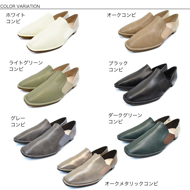 Swaysee SUaSHI SUaSHI Swaysee Flat Shoes Slip-On Made in Japan Pumps Gore No Pain No Fatigue Easy to Walk Cushion Wide Width Suashi Black [FOO-MI-EVEイブ]
