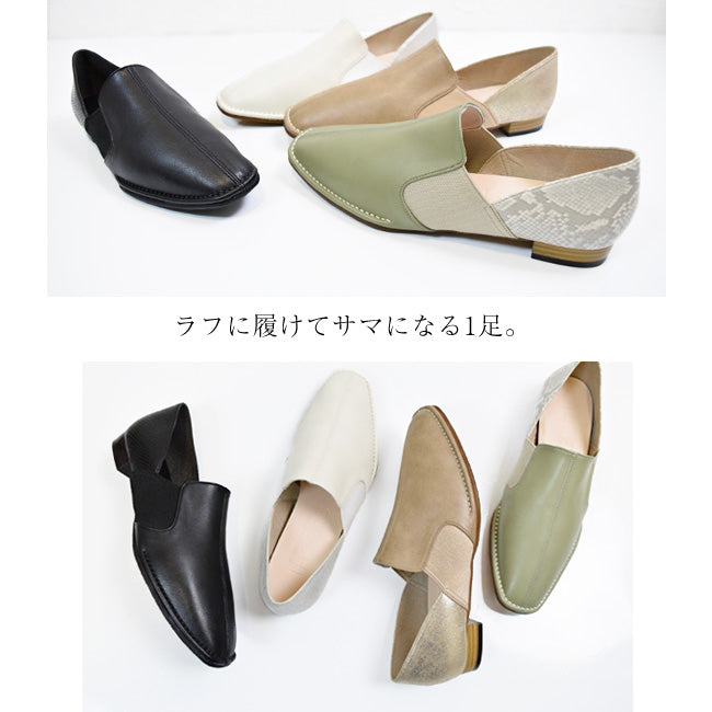 Swaysee SUaSHI SUaSHI Swaysee Flat Shoes Slip-On Made in Japan Pumps Gore No Pain No Fatigue Easy to Walk Cushion Wide Width Suashi Black [FOO-MI-EVEイブ]