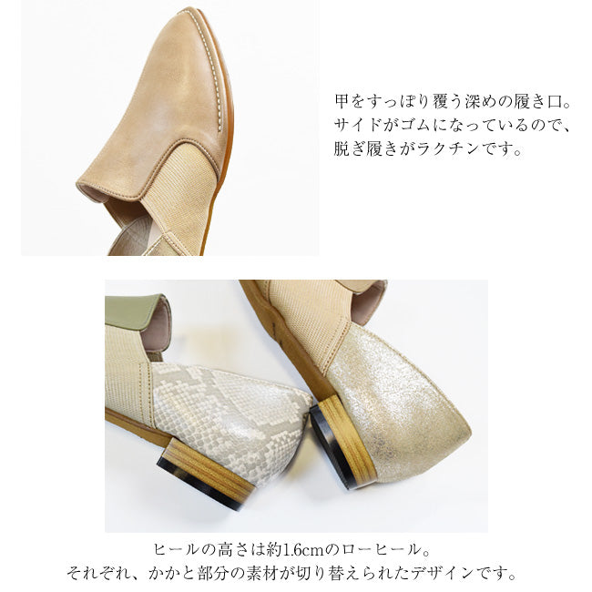 Swaysee SUaSHI SUaSHI Swaysee Flat Shoes Slip-On Made in Japan Pumps Gore No Pain No Fatigue Easy to Walk Cushion Wide Width Suashi Black [FOO-MI-EVEイブ]