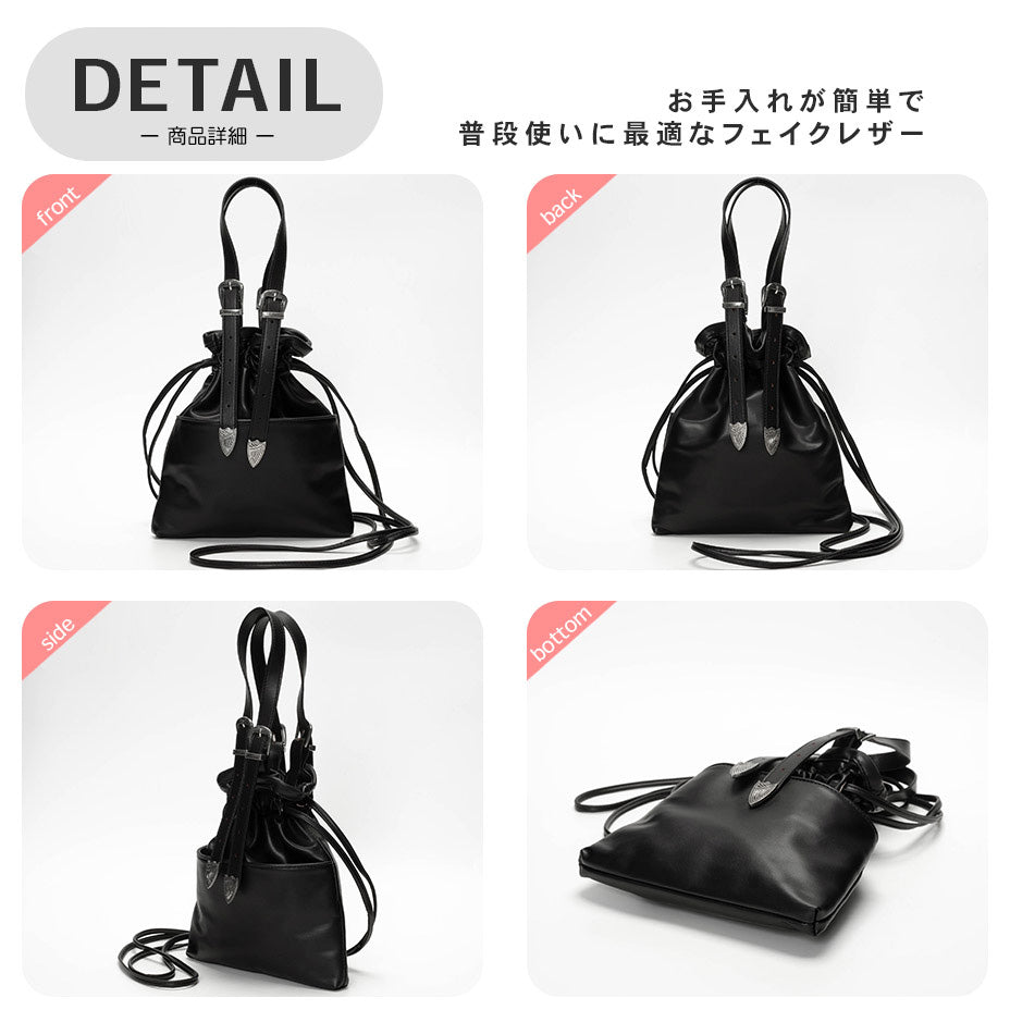 舒貝克 SVEC 扣帶束口肩背包