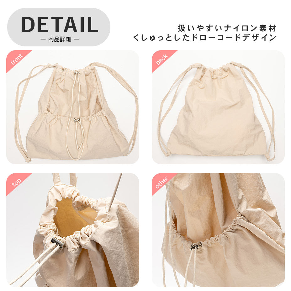 シュベック SVEC 巾着ナイロンバックパック