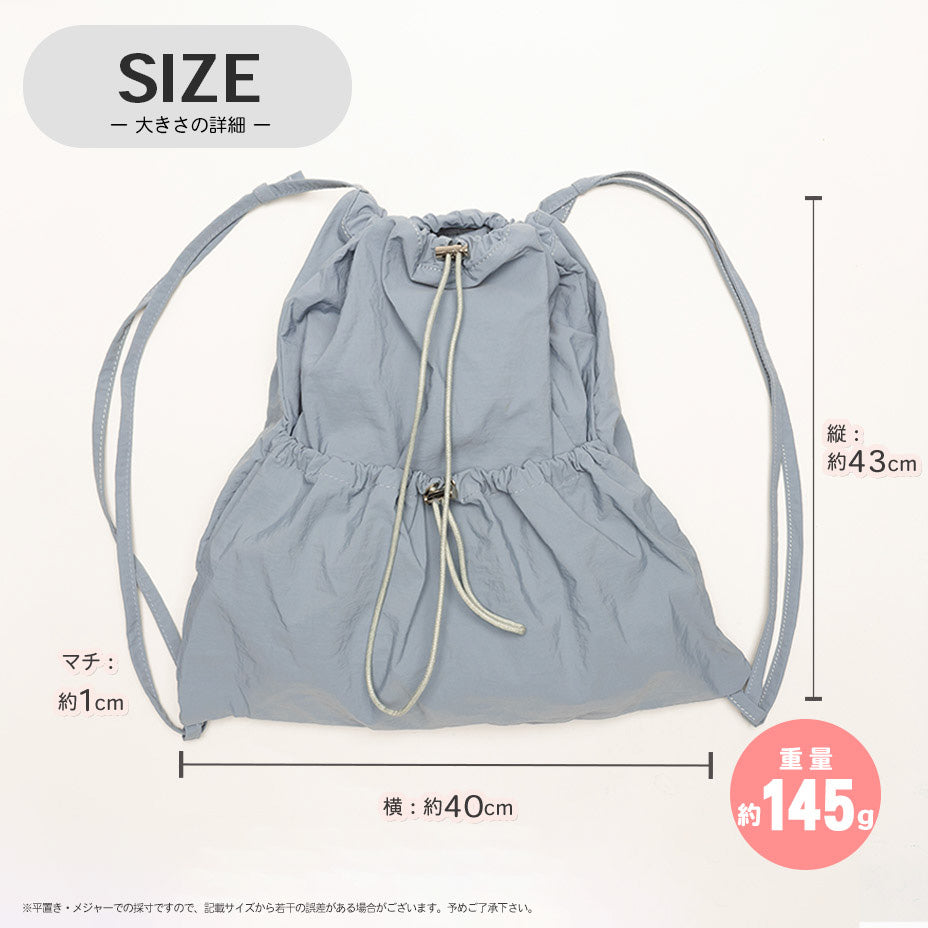 シュベック SVEC 巾着ナイロンバックパック