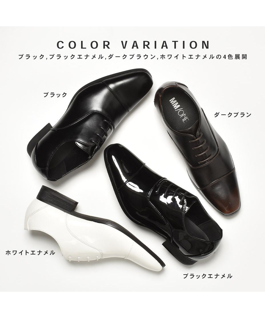 シュベック SVEC ビジネスシューズ メンズ おしゃれ 革靴 ビジネス カジュアル ブランド MM/ONE エムエムワン ドレスシューズ フォーマル 皮靴 短靴 結婚式 冠婚葬祭 （ブラックエナメル） ブラックエナメル