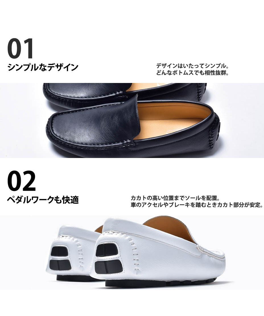 シュベック SVEC スリッポン メンズ 軽量 おしゃれ ドライビングシューズ カジュアルシューズ 革靴 皮靴 短靴 短ぐつ ブランド AN アン モカシン ローファー スエード 靴 （ベージュスエード） ベージュスエード