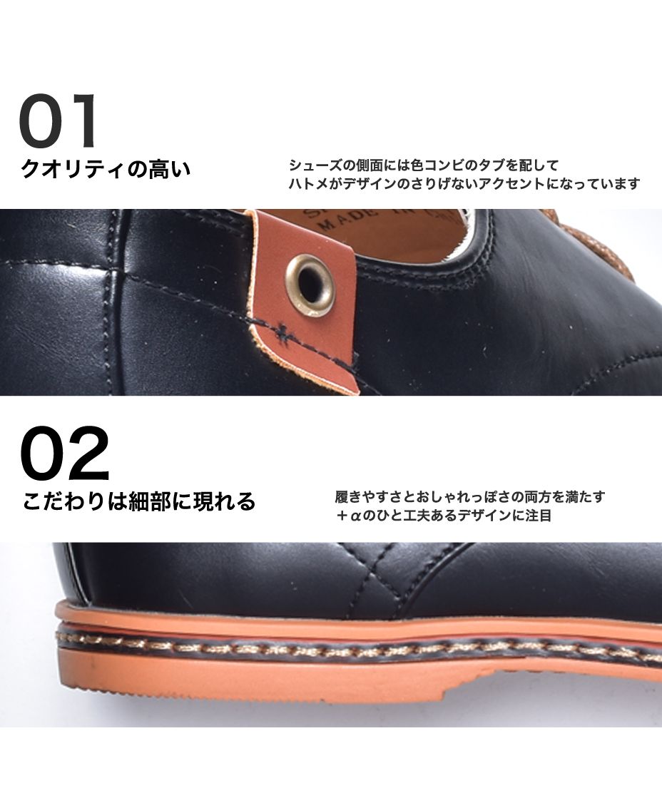 シュベック SVEC 軽量ソールオックスフォードシューズ （ベージュスエード） ベージュスエード