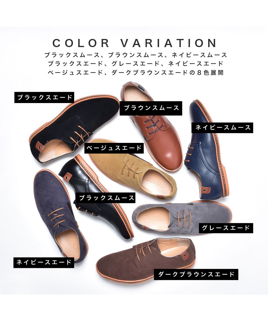 シュベック SVEC 軽量ソールオックスフォードシューズ （ベージュスエード） ベージュスエード