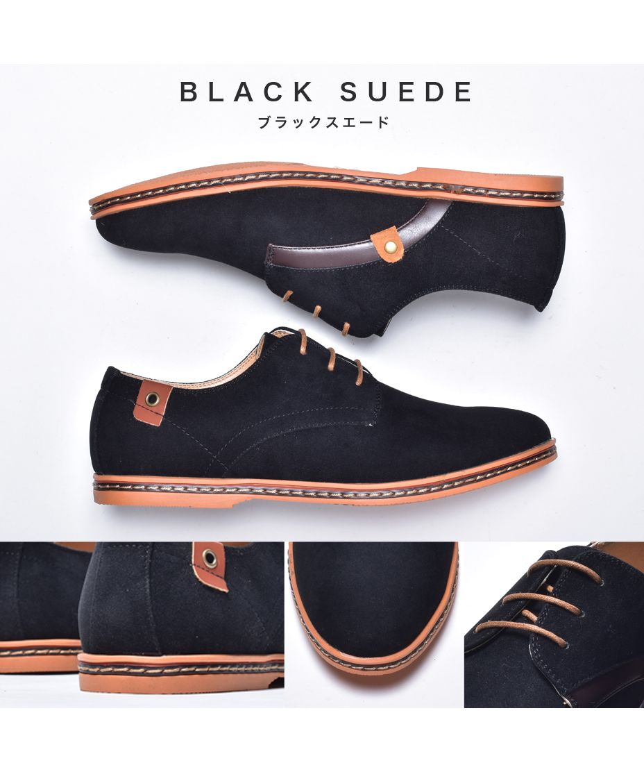 シュベック SVEC 軽量ソールオックスフォードシューズ （ベージュスエード） ベージュスエード