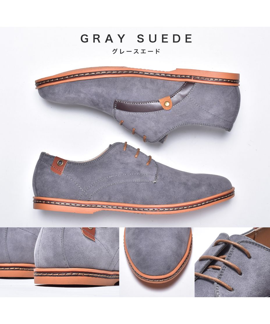 シュベック SVEC 軽量ソールオックスフォードシューズ （ベージュスエード） ベージュスエード