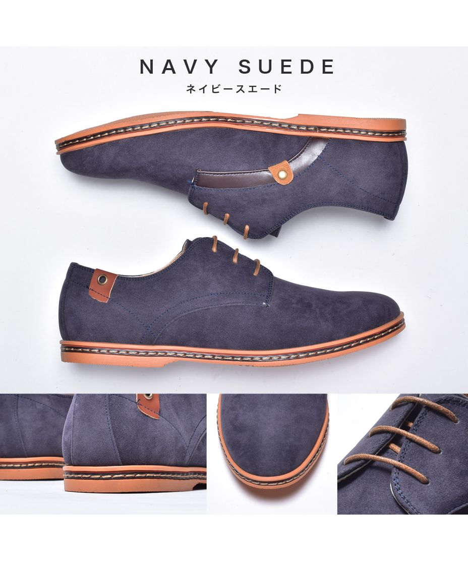 シュベック SVEC 軽量ソールオックスフォードシューズ （ベージュスエード） ベージュスエード