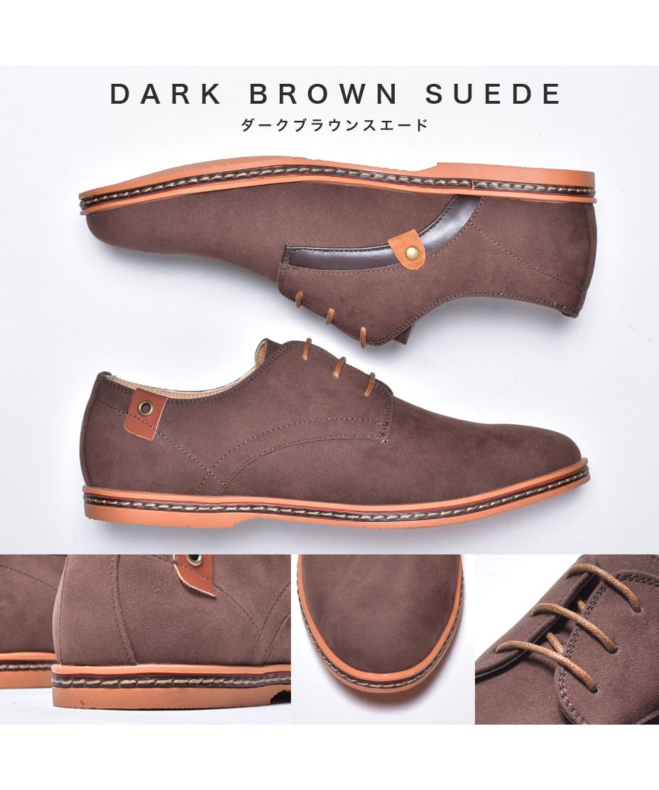 シュベック SVEC 軽量ソールオックスフォードシューズ （ベージュスエード） ベージュスエード
