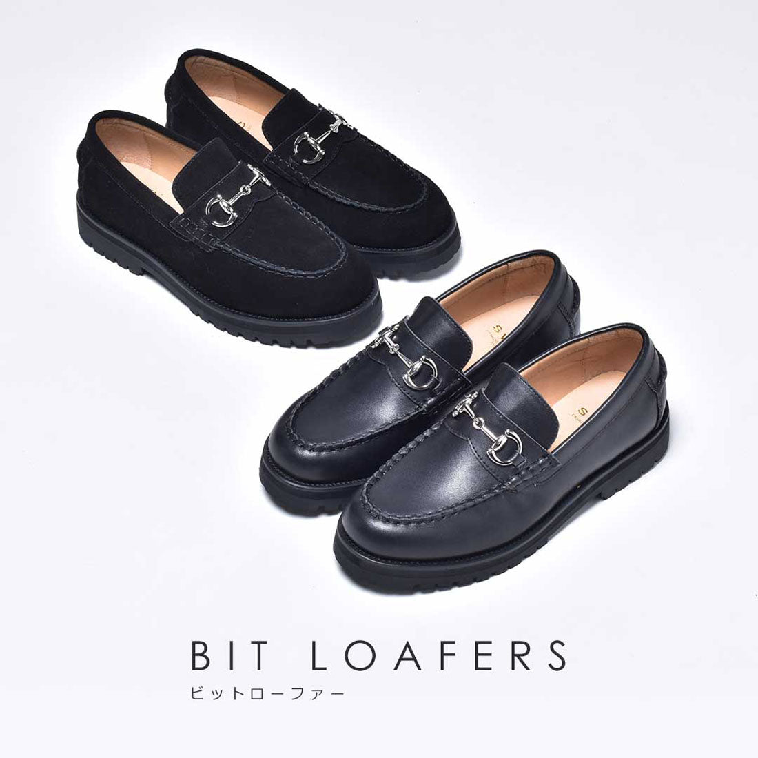 Schwec svec bitlow遠