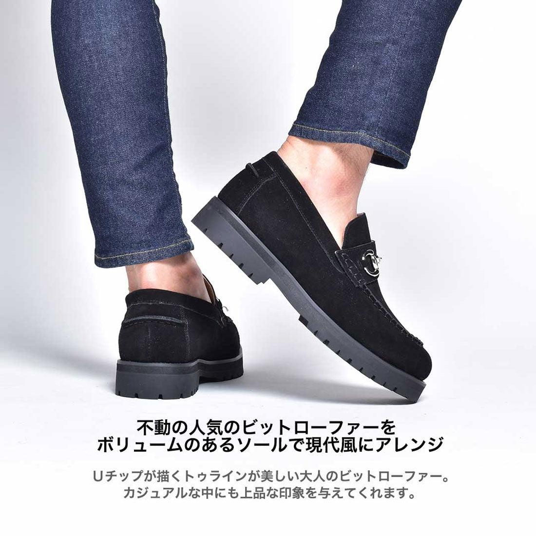 SVEC Thick-soled Bit Loafers