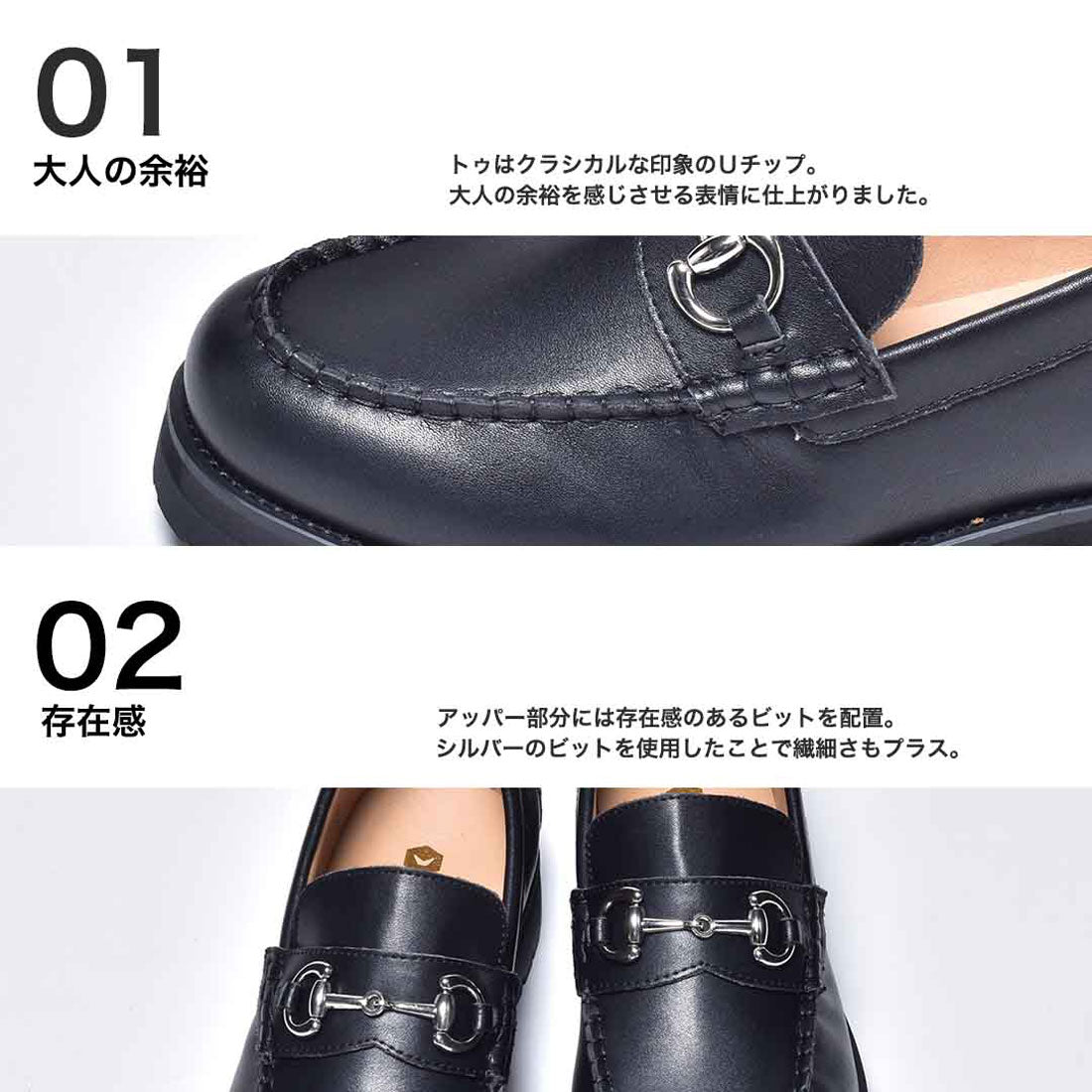 SVEC Thick-soled Bit Loafers