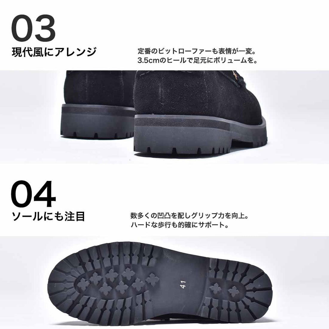 SVEC Thick-soled Bit Loafers