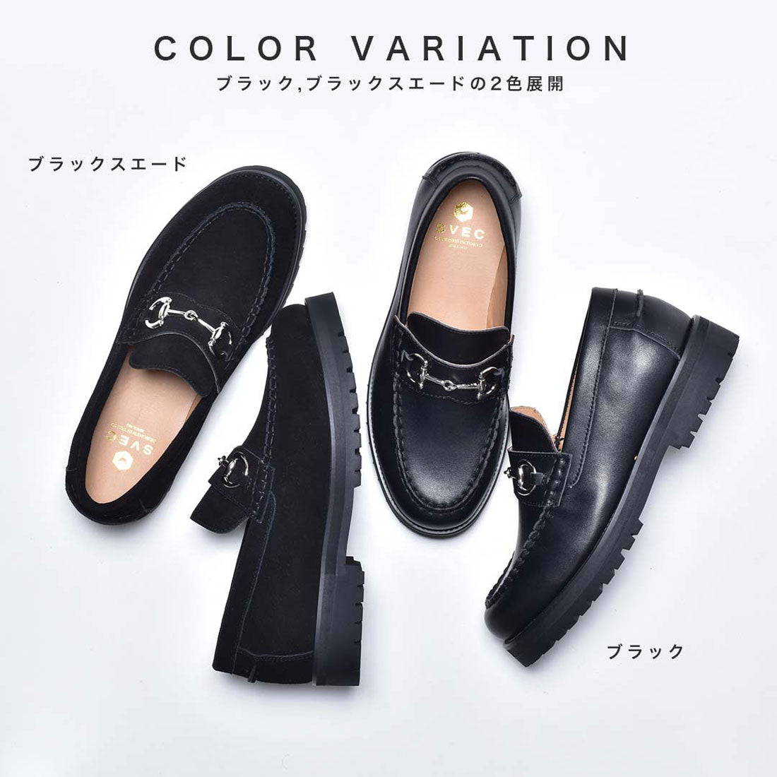 SVEC Thick-soled Bit Loafers