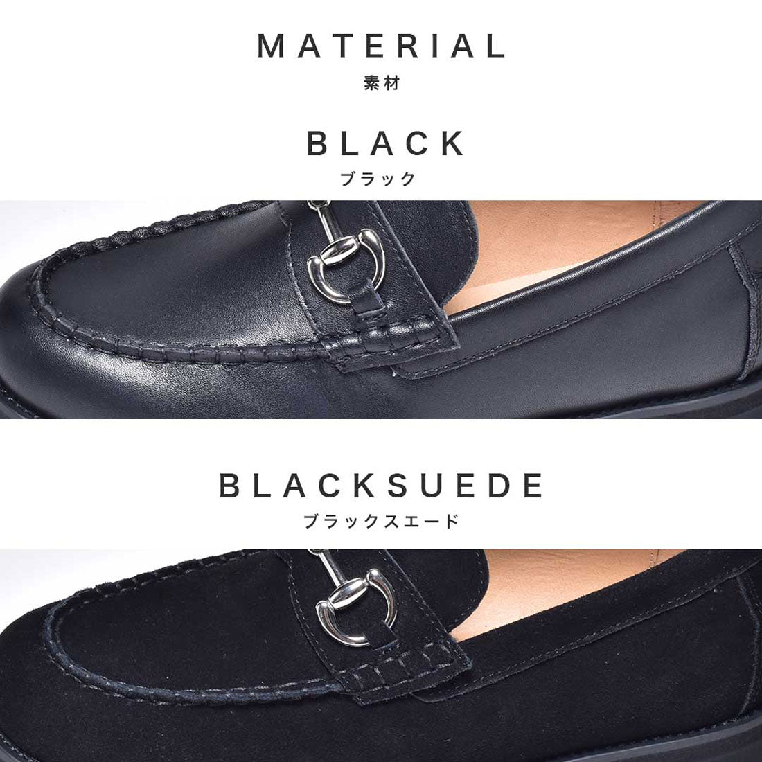 SVEC Thick-soled Bit Loafers