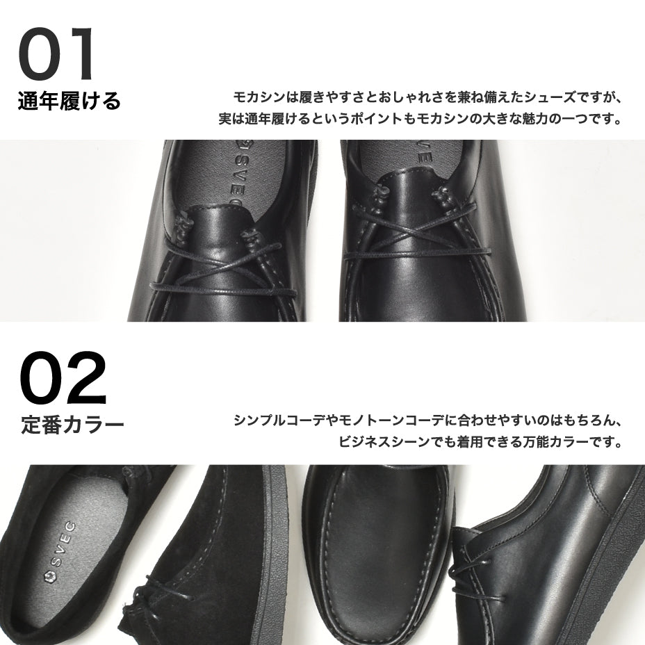 シュベック SVEC オックスフォードシューズ