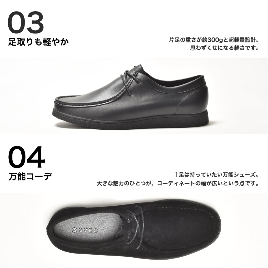 シュベック SVEC オックスフォードシューズ