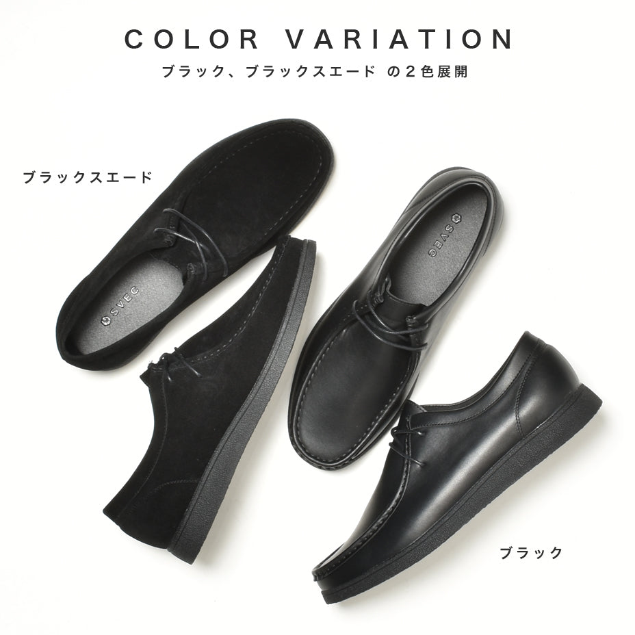 シュベック SVEC オックスフォードシューズ