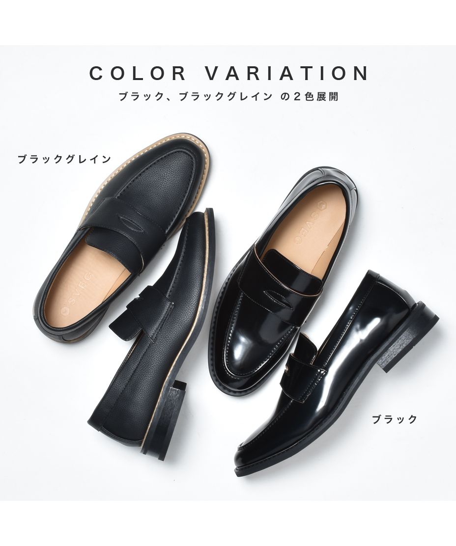 シュベック SVEC ペニーローファー