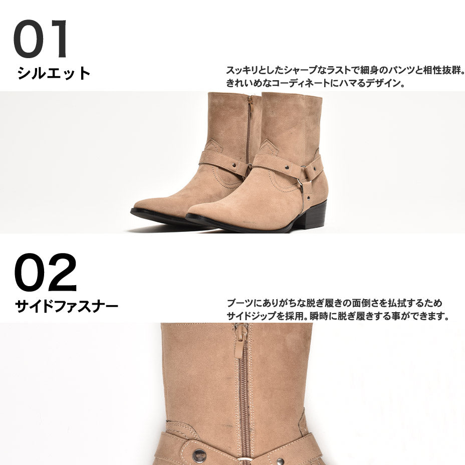 シュベック SVEC リングベルトショートブーツ