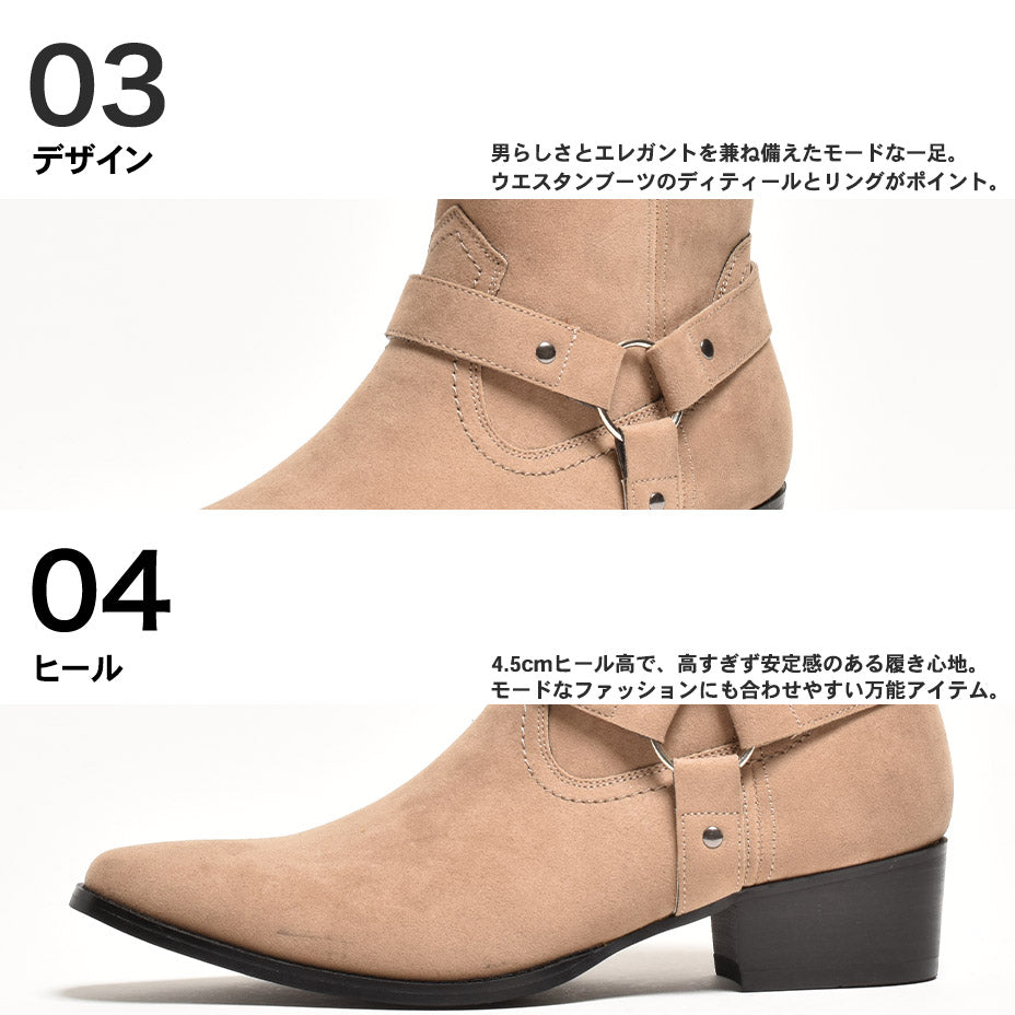 シュベック SVEC リングベルトショートブーツ