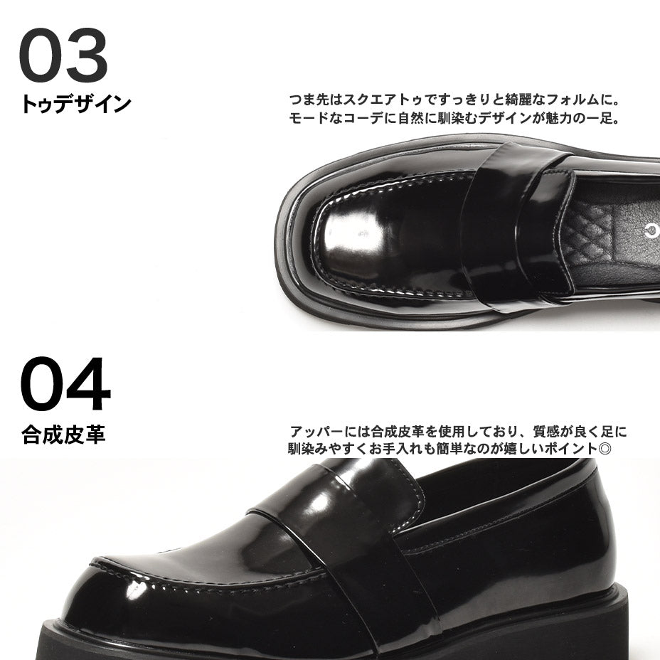 SVEC platform loafers
