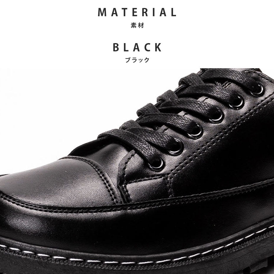 SVEC Chunky Sole U-Tip Lace-Up Sneakers