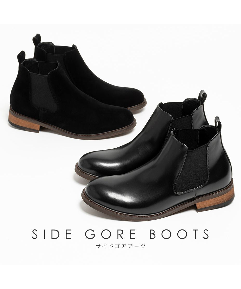 SVEC Side Gore Chelsea Boots