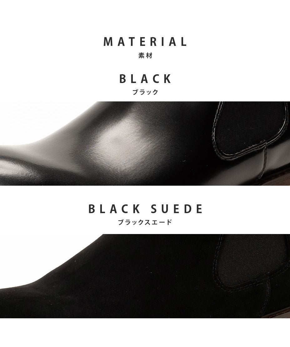SVEC Side Gore Chelsea Boots