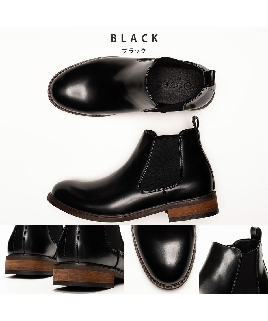 SVEC Side Gore Chelsea Boots
