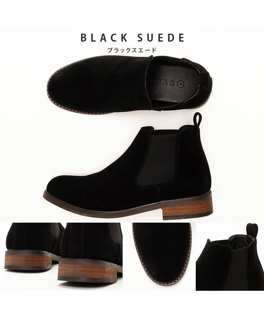 SVEC Side Gore Chelsea Boots
