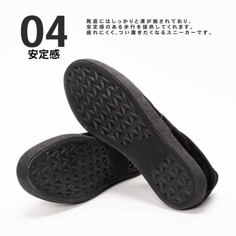 SVEC German Trainer Sneakers