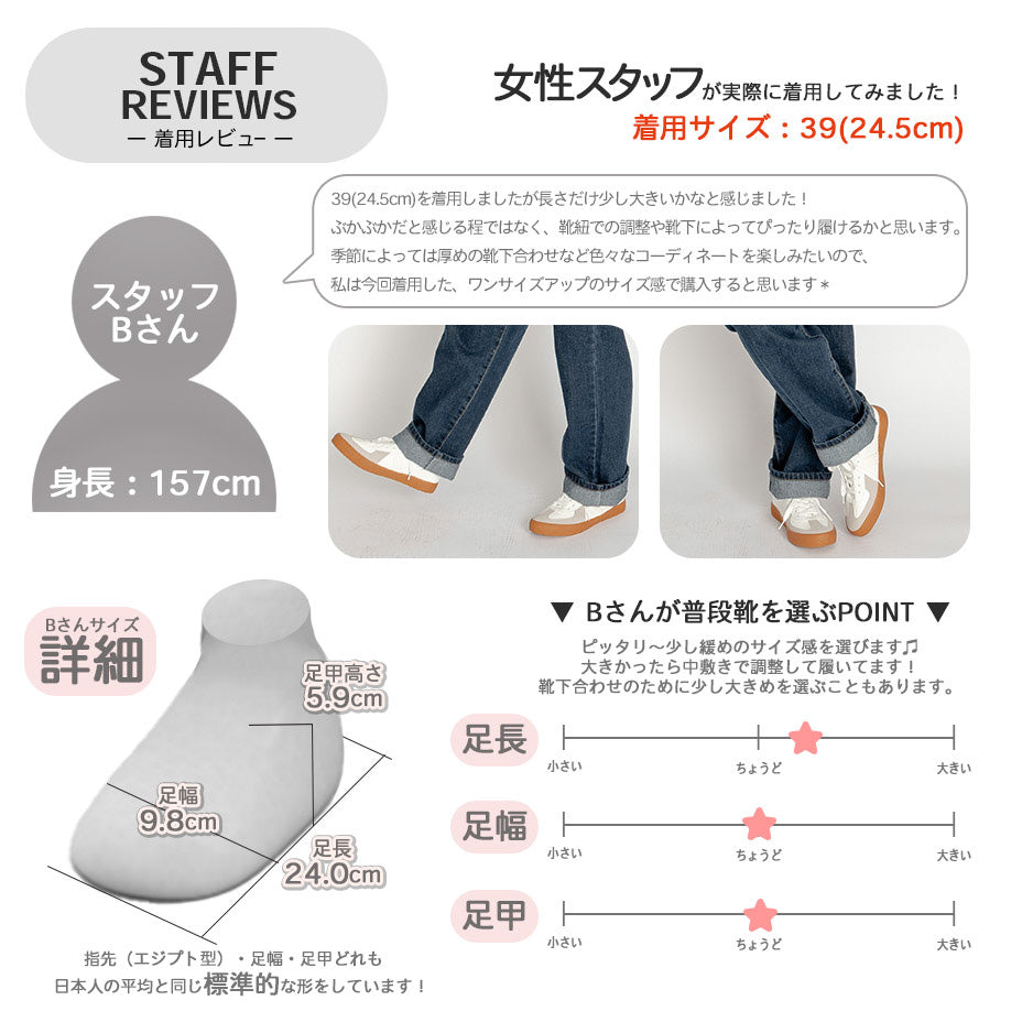 SVEC German Trainer Sneakers