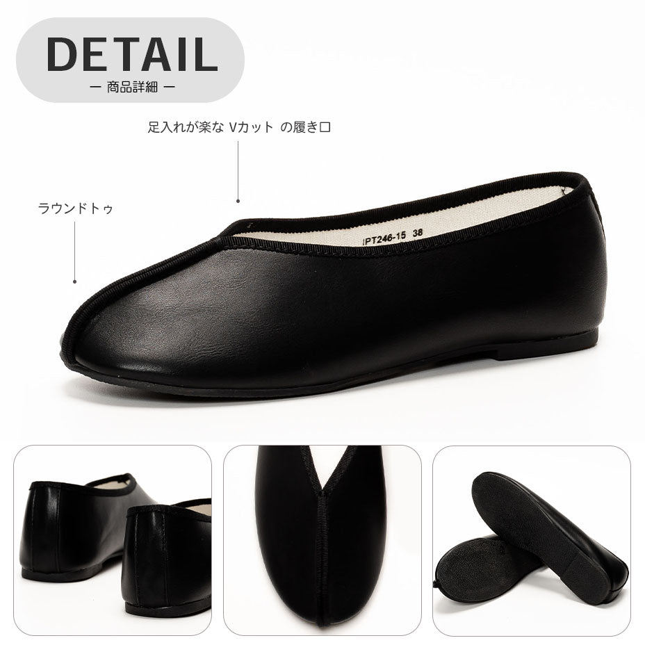 シュベック SVEC ぺたんこパンプスチャイナシューズ