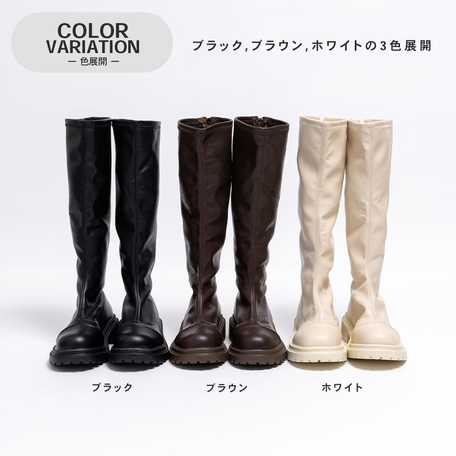 シュベック SVEC 厚底ロングブーツ