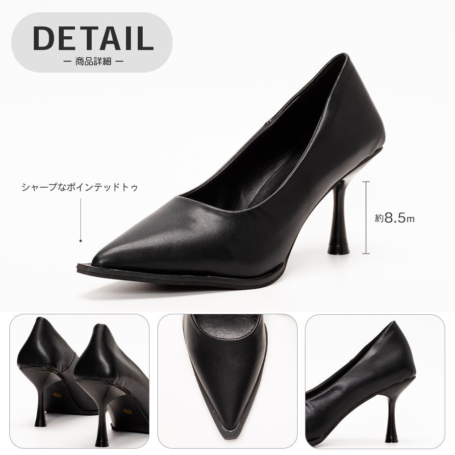 シュベック SVEC ポインテッドトゥ ハイヒール コバ パンプス